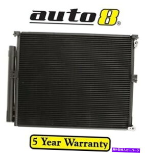 RfT[ g^hN[U[vhGRJ120R 4.0Lyg[1GR-FE 09/̃GARACRfT[ Air Con AC Condenser for Toyota Landcruiser Prado GRJ120R 4.0L Petrol 1GR-FE 09/