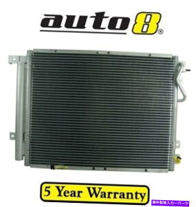 �R���f���T�[ Kia Sorento BL 3.8L Petrol G6Da 01/06-12/07�pAir Con Ac Condenser Air Con AC Condenser for Kia Sorento BL 3.8L Petrol G6DA 01/06 - 12/07�y���s�A���i�z