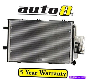 RfT[ Holden Barina XC 1.4L Petrol Z14Xep 07/04-10/05pNew Air Con ACRfT[ New Air Con AC Condenser for Holden Barina XC 1.4L Petrol Z14XEP 07/04 - 10/05
