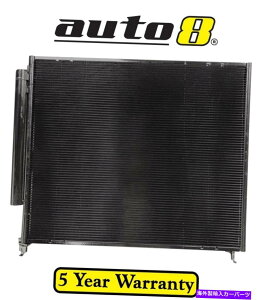 RfT[ g^FJN[U[GSJ15R 4.0Lyg[1GR -FE 03/11-08/̃GARACRfT[ Air Con AC Condenser for Toyota Fj Cruiser GSJ15R 4.0L Petrol 1GR-FE 03/11 - 08/