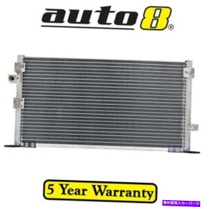 コンデンサー トヨタHILUX KZN165R 3.0Lディーゼル1KZ -TE 01/99-12/05用エアコンACコンデンサー Air Con AC Condenser for Toyota Hilux KZN165R 3.0L Diesel 1KZ-TE 01/99 - 12/05