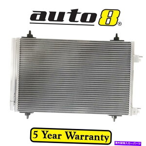 RfT[ VgGxS1.6LfB[[dv6ated4 01/09-12/12pGARACRfT[ Air Con AC Condenser for Citroen Berlingo 1.6L Diesel DV6ATED4 01/09 - 12/12