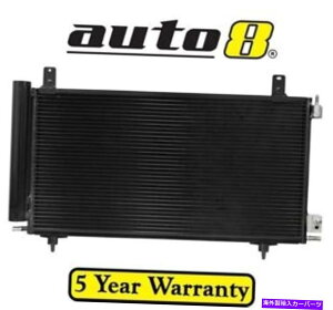 RfT[ HSV Maloo VEV[Y1 6.0LK\LS2 10/07-03/08p̖{ACRfT[ Genuine AC Condenser for HSV Maloo VE Series 1 6.0L Petrol LS2 10/07 - 03/08