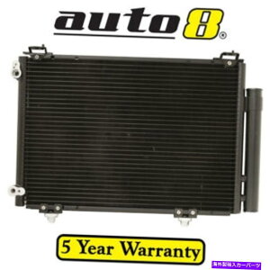 �R���f���T�[ �g���^�G�R�[�̃G�A�R���A�b�N�R���f���T�[NCP12R 1.5L�y�g���[��1NZ -FE 01/99-12/05 Air Con AC Condenser for Toyota Echo NCP12R 1.5L Petrol 1NZ-FE 01/99 - 12/05�y���s�A���i�z