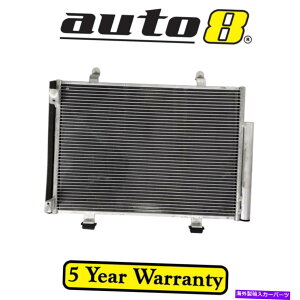 RfT[ Suzuki Swift FZ 1.4L Petrol K14B 01/11-12/17pAir Con ACRfT[ Air Con AC Condenser for Suzuki Swift FZ 1.4L Petrol K14B 01/11 - 12/17