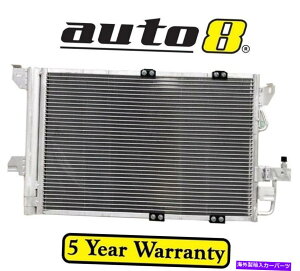 RfT[ Holden Astra TS 2.0L Petrol Z20LET 04/03-06/04Air Con ACRfT[ Air Con AC Condenser for Holden Astra TS 2.0L Petrol Z20LET 04/03 - 06/04