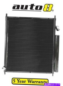 �R���f���T�[ �z���_�W���YGD�̃G�A�R��AC�R���f���T�[1.5L�K�\����L15A1 10/02-10/04 Air Conditioning AC Condenser for Honda Jazz GD 1.5L Petrol L15A1 10/02 - 10/04�y���s�A���i�z