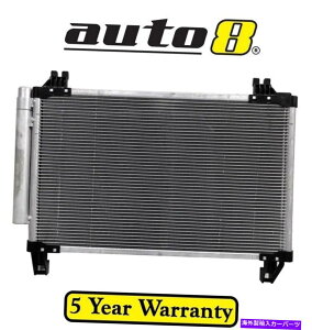 RfT[ g^X̃GARACRfT[NCP130R 1.3Lyg[2NZ -FE 08/11-04/20 Air Con AC Condenser for Toyota Yaris NCP130R 1.3L Petrol 2NZ-FE 08/11 - 04/20