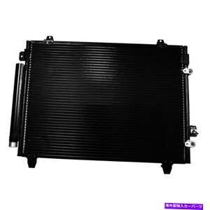 �R���f���T�[ Cadillac CTS 2003-2007�f���\�[A/C�R���f���T�[�̏ꍇ For Cadillac CTS 2003-2007 Denso A/C Condenser
