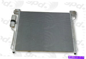 RfT[ teBÃO[op[cA/CRfT[AXterraAPathfinder 3769C Global Parts A/C Condenser for Frontier, Xterra, Pathfinder 3769C