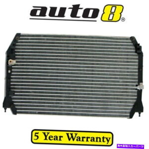 RfT[ g^JMCV20R 3.0Lyg[1MZ -FE 07/97-08/02pGARACRfT[ Air Con AC Condenser for Toyota Camry MCV20R 3.0L Petrol 1MZ-FE 07/97 - 08/02