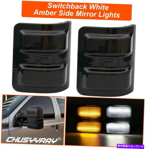 US�~���[ Ford F250 F350 F450 2x��LED�X�C�b�`�o�b�N�z���C�g/�A���o�[�t���[�~���[���C�g LED Switchback White/Amber Flowing Side Mirror Lights for Ford F250 F350 F450 2x