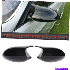 US~[ BMW E90 E91 E92 E93 PRE-LCI GLOSS BLACK M3X^CTChA~[Jo[Lbvp For BMW E90 E91 E92 E93 PRE-LCI Gloss Black M3 Style Side Rear Mirror Cover Cap