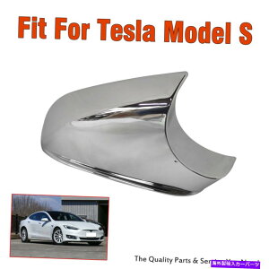 US~[ NEr[EBO~[Jo[z_[eXf̉gC Chrome Right Side View Wing Mirror Cover Holder Lower Tray For Tesla Model S
