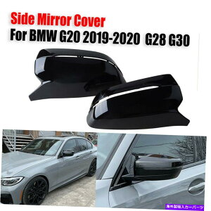 US~[ BMW G30 G20 2017-20 MX^Č̂鍕GvZgTChEBO~[Jo[p FOR BMW G30 G20 2017-20 M STYLE GLOSSY BLACK EPLACEMENT SIDE WING MIRROR COVER