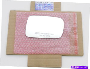 US~[ 595rch for BMW 73V[YN[yM~[OX +oNv[gȑ 595RCH FOR BMW 7 & 3 Series Coupe HEATED Mirror Glass + BACPLATE Passenger Side