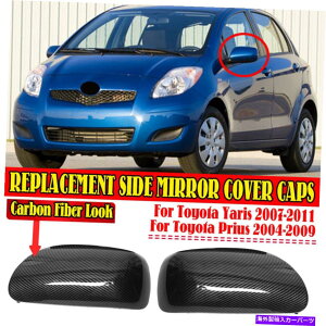 US~[ g^2007-11X̃TCh~[Jo[g04-09vEX~[J[gbNB Side Mirror Cover trim for Toyota 2007-11 Yaris 04-09 Prius Mirrors Carton Look.