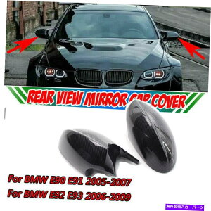 US~[ BMW E82 E88 2007-2009yATCh~[J[{t@Co[X^CLbvJo[P[VO Fit BMW E82 E88 2007-2009 Pair Side Mirror Carbon Fiber Style Caps Cover Casing