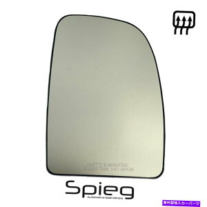 US~[ 14-21v}X^[1500 2500Mꂽȑ̃TCh~[KXAbp[ SIDE MIRROR GLASS UPPER For 14-21 RAM PROMASTER 1500 2500 Heated PASSENGER SIDE
