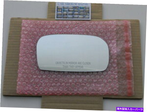 US~[ 588RCHM~[OX +z_VrbNnb`obN̏Ȃ̃obNv[g 588RCH HEATED Mirror Glass + BACKPLATE FOR Honda Civic HATCHBACK Passenger Side