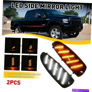 US~[ tH[hF250 F350 F450X[p[f[eB2003-07̃X[NLEDTCh~[}[J[Cg Smoked LED Side Mirror Marker Lights For Ford F250 F350 F450 Super Duty 2003-07