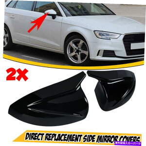 US~[ ̂ubNobNr[TCh~[Jo[LbvAEfBA3 S3 RS3 2014-20̃nEWO Glossy Black Rearview Side Mirror Cover Caps Housing for Audi A3 S3 RS3 2014-20