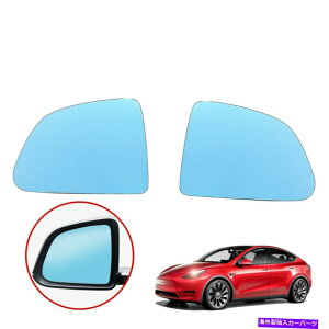 US~[ eXf̃TCh~[yobNr[~[A`OApm}u[1pair Side Mirror for Tesla Model Y Rear View Mirror Anti Glare Panoramic Blue 1Pair