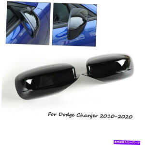 US~[ 2PCSTChhA~[Jo[VFor[Lbv_bW`[W[2010-20ubNM 2PCS Side Door Mirror Cover Shell Rearview Cap for Dodge Charger 2010-20 Black M