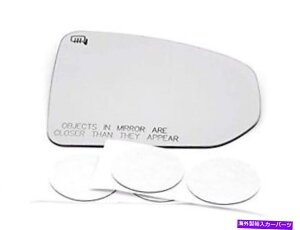 US~[ tBbg09-20 NIS 370ZEqM~[KXYw/ڒ Fits 09-20 NIS 370Z Right Passenger Heated Mirror Glass Lens w/Adhesive