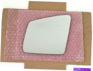 US~[ ZfXxcGLGLE GLS ML RhCo[TCh̉M~[KX +obLO Heated Mirror Glass + Backing for MERCEDES-BENZ GL GLE GLS ML R Driver Side Left