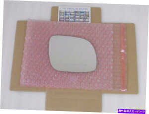 US~[ 1401RCHM~[OX +AEfBA6 A4 VWpTbgȂ̃obNv[g 1401RCH HEATED Mirror Glass + BACKPLATE FOR Audi A6 A4 VW Passat Passenger Side