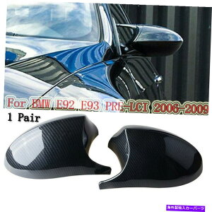 US~[ BMW E82 E88 2007-2009Ar[TCh~[J[{t@Co[X^CLbvJo[ Fit BMW E82 E88 2007-2009 Rear View Side Mirror Carbon Fiber Style Caps Cover