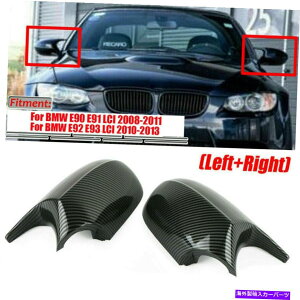 US~[ 2PCS M3X^CJ[{t@Co[J[~[Jo[LbvBMW E90 E92 E93 LCIɓK܂ 2PCS M3 Style Carbon Fiber Color Side Mirror Cover Caps Fits BMW E90 E92 E93 LCI