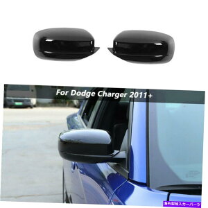US~[ ubNTChhA~[́A_bW`[W[2010+ANZT[̃VFLbvgJo[Ă܂ Black Side Door Mirror Covers Shell Cap Trim for Dodge Charger 2010+ Accessories