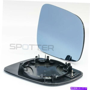 US~[ AEfBA4̃~[OX1996-1999 |AEfBA6 1995-1998 |ȉE Mirror Glass for Audi A4 1996-1999 | Audi A6 1995-1998 | Passenger Right Side