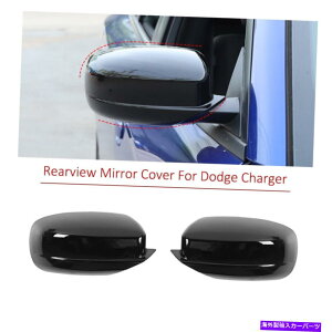 US~[ 2PCSTChhA~[Jo[VFobN~[Lbv_bW`[W[2010+ 2pcs Side Door Mirror Covers Shell Rearview mirror Cap for Dodge Charger 2010+