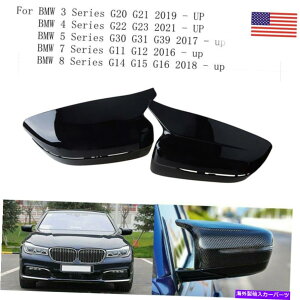 US~[ BMW 5V[YG30 G20 2017-2021̌̂鍕TCh~[LbvobNJo[ Glossy Black Side Mirror Cap Rearview Cover For BMW 5-Series G30 G20 2017-2021