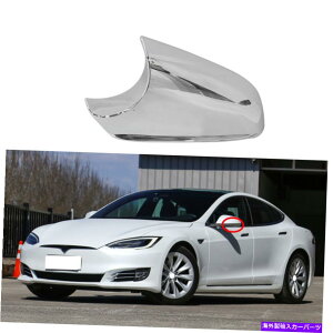 US~[ eXf̂߂̍TChEBO~[Jo[z_[gCN Left Side Wing Mirror Cover Holder Lower Tray Chrome For Tesla Model S