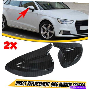 US~[ AEfBA3/S3/RS3f2014-2020̃J[{t@Co[TCh~[Jo[̌Lbv Carbon Fiber Side Mirror Cover Replace Caps For Audi A3/S3/RS3 Models 2014-2020