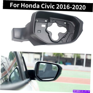 US~[ z_VrbN2016-2020̐Mz[OXTCh~[t[̌Ȃ No Signal Hole Rigth Side Mirror Frame Replace For Honda Civic 2016-2020