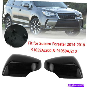 US~[ Ԃ̃hATCh~[́AXotHX^[p̃obN~[nEWOLbvJo[Ă܂ Car Door Side Mirror Covers Rearview Mirror Housing Caps For Subaru Forester