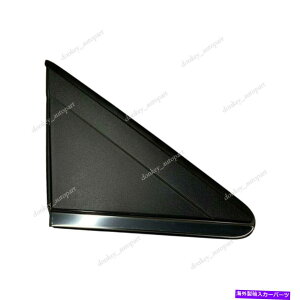 US~[ 2008-17_bWOhLoNCX[̉ETCh~[Birght Molding Flag Right Side Mirror Birght Molding Flag For 2008-17 Dodge Grand Caravan Chrysler