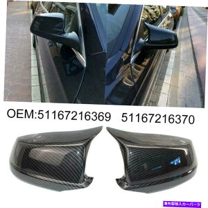 US~[ yAJ[{t@Co[TCh~[Jo[Lbv2011-13 BMW 5Series F10 F11 F18 LCI Pair Carbon Fiber Side Mirror Cover Cap For 2011-13 BMW 5Series F10 F11 F18 LCI