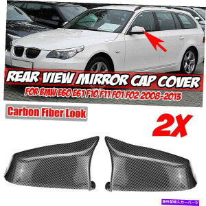 US~[ BMW F10 F11 F18 F01 F02 2008-2013̃J[{t@Co[TCh~[Jo[Lbv Carbon Fiber Side Mirror Cover Caps for BMW F10 F11 F18 F01 F02 2008-2013
