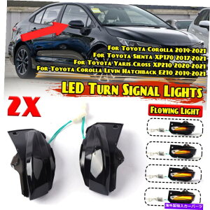 US~[ g^J[2019-2021 LEDTCh~[^[VOiCg_Ci~bNuJ[̏ꍇ For Toyota COROLLA 2019-2021 LED Side Mirror Turn Signal Light Dynamic Blinker