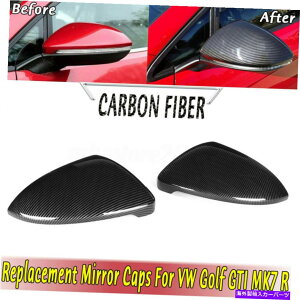 US~[ J[{t@Co[hATCh~[Jo[LbvVWSt7 GTI MK7 15-19̌ Carbon Fiber Door Side Mirror Cover Caps Replace For VW Golf 7 GTI MK7 15-19