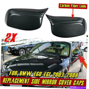 US~[ MX|[cX^CTChEBO~[Jo[CAPS BMW E60 E61 2003-2008pJ[{t@Co[ M Sport Style Side Wing Mirror Cover Caps Carbon Fiber For BMW E60 E61 2003-2008