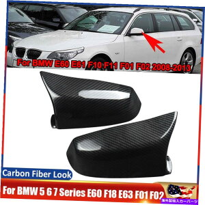 US~[ MX^C~[Jo[LbvBMW E60 F06 F12 F12 F01 2008-13̃J[{t@Co[O M Style Mirror Cover Caps Carbon Fiber Look For BMW E60 F06 F10 F12 F01 2008-13
