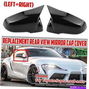 US~[ g^Xv2018-20202xAr[TCh~[Jo[LbvpubN 2x Rear View Side Mirror Cover Caps Replacement Black For Toyota Supra 2018-2020