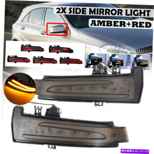 US~[ ZfXW176 W204 W212 W246p_Ci~bNTCh~[^[VOiLED}[J[v Dynamic Side Mirror Turn Signal LED Marker Lamp for Mercedes W176 W204 W212 W246